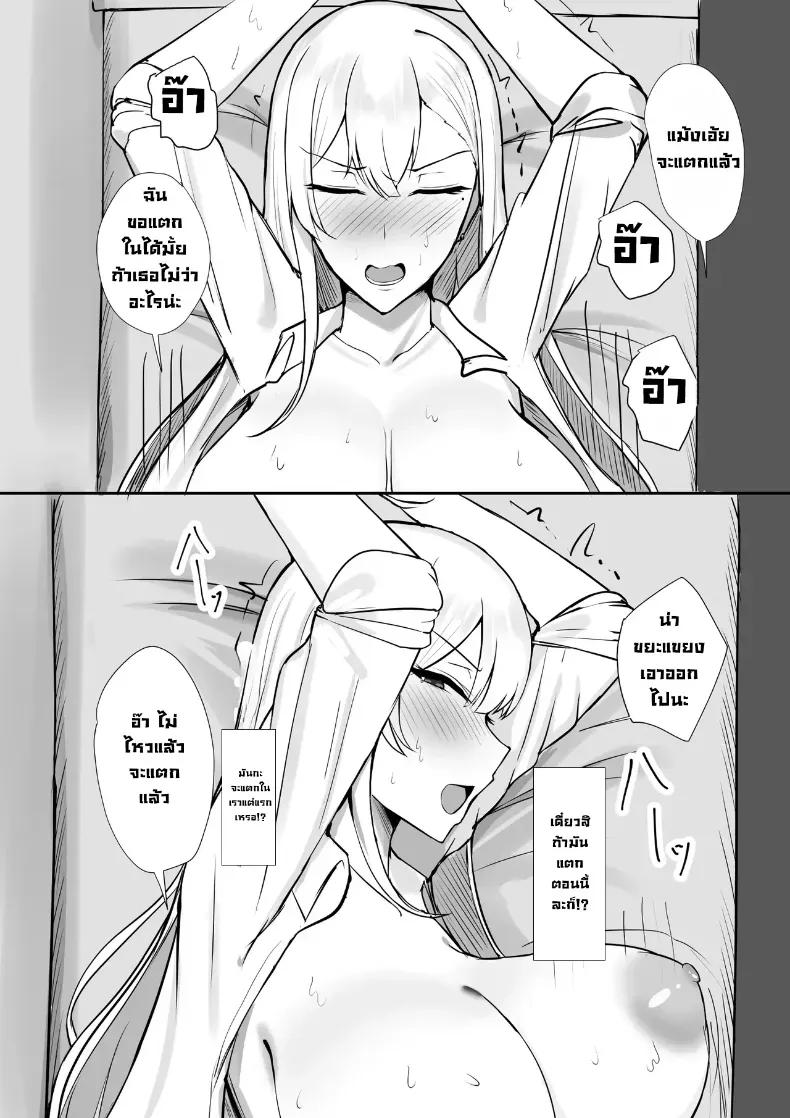Doujin-Lc- อ่าน โดจิน มังฮวา เกาหลี ญี่ปุ่น จีน แปลไทย แฟนสาวแกลสุดกามของผม (Mitty) ตอนที่ 1 2 3 4 5 6 7 8 9 10 11 12 13 14 ฟรี ไม่มีโฆษณา อ่าน โดจิน Manhwa เกาหลี ญี่ปุ่น จีน เรามีครบ คัดมาให้เน้นๆ โดจิน 18+ รับประกันความฟินโดย  Doujin Lc