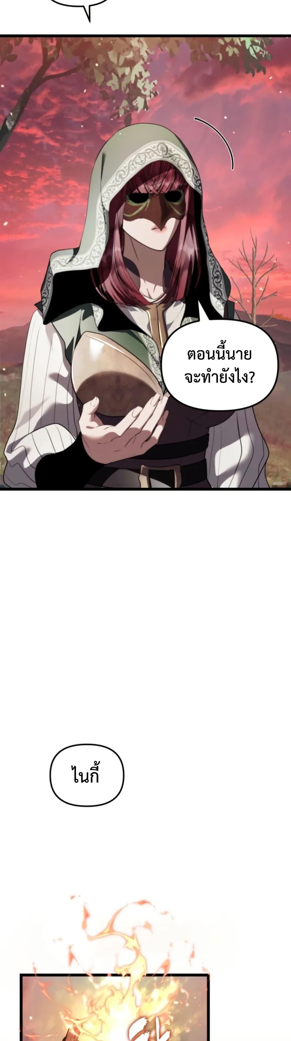 Manga-lc-com อ่านมังงะ อ่านการ์ตูน ออนไลน์ ฟรี Ranker Who Lives A Second Time ตอนที่ 1 2 3 4 5 6 7 8 9 10 11 12 13 14 ฟรี ไม่มีโฆษณา Manga-lc - อ่าน มังงะ อ่าน การ์ตูน ออนไลน์ อ่านมังงะ ฟรี