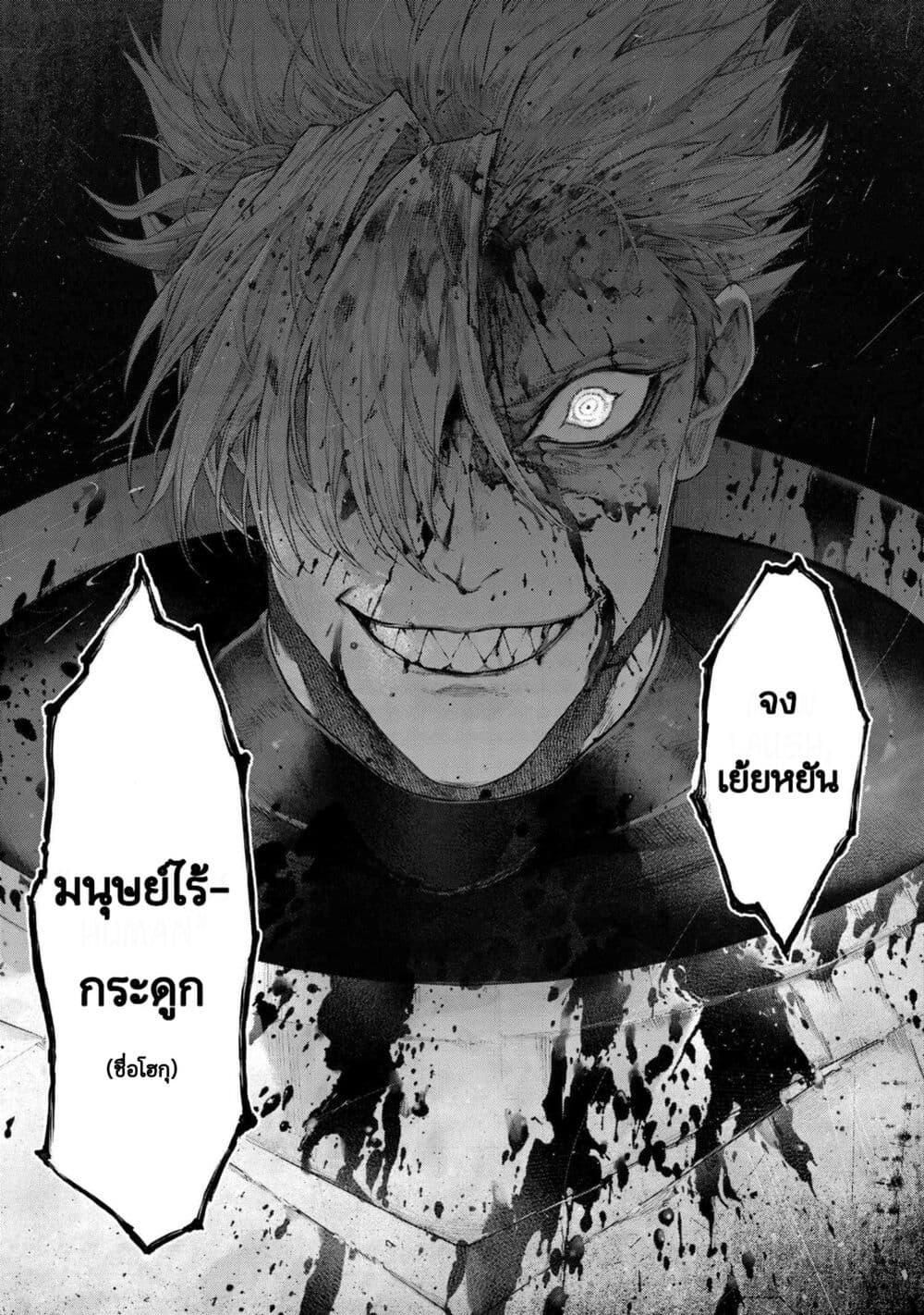 Manga-lc-com อ่านมังงะ อ่านการ์ตูน ออนไลน์ ฟรี FateType Redline ตอนที่ 1 2 3 4 5 6 7 8 9 10 11 12 13 14 ฟรี ไม่มีโฆษณา Manga-lc - อ่าน มังงะ อ่าน การ์ตูน ออนไลน์ อ่านมังงะ ฟรี