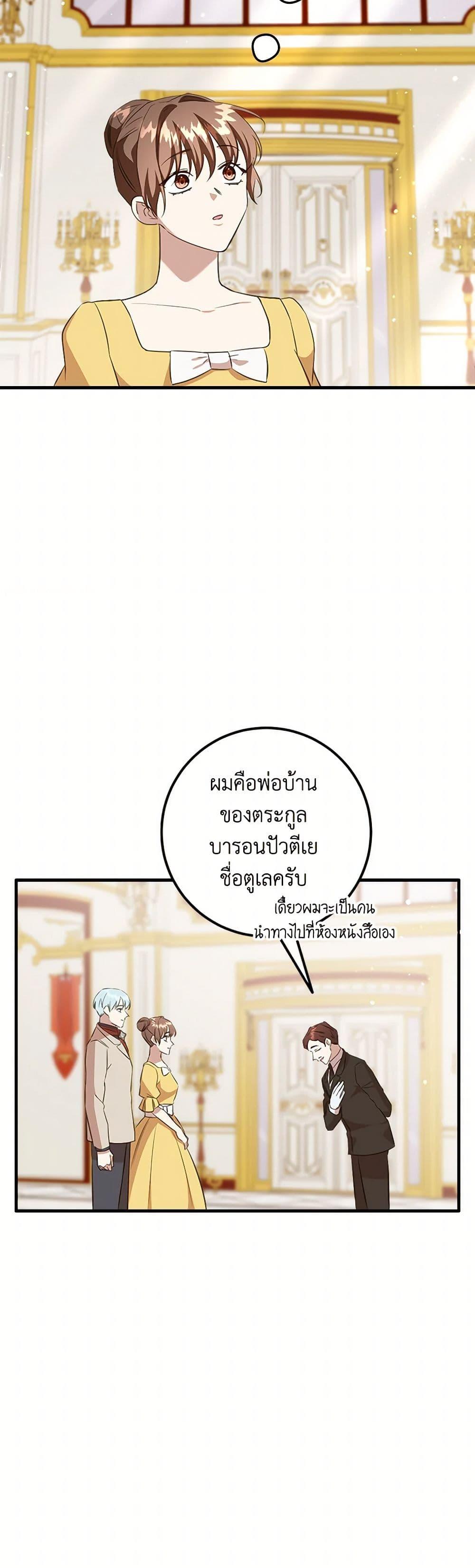 Manga-lc-com อ่านมังงะ อ่านการ์ตูน ออนไลน์ ฟรี Can’t Go Too Far With the Unrelenting Duke ตอนที่ 1 2 3 4 5 6 7 8 9 10 11 12 13 14 ฟรี ไม่มีโฆษณา Manga-lc - อ่าน มังงะ อ่าน การ์ตูน ออนไลน์ อ่านมังงะ ฟรี