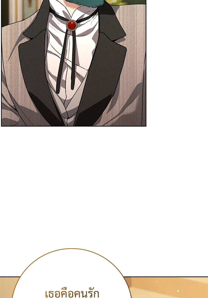 แด่ชู้รักของสามี ตอนที่ 60 รูปที่ 50