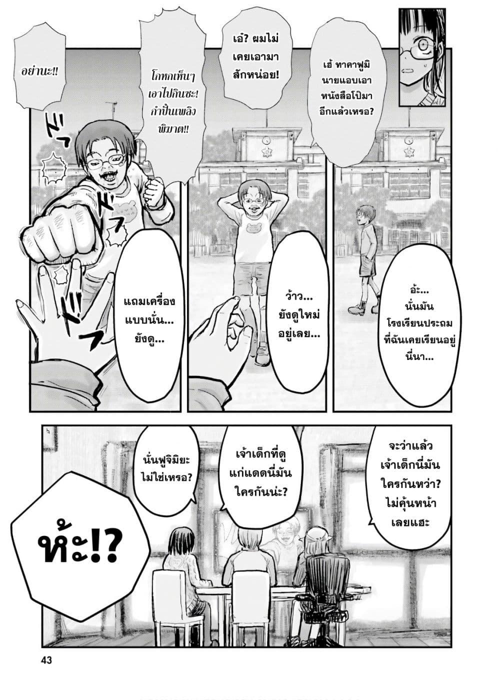 Manga-lc-com อ่านมังงะ อ่านการ์ตูน ออนไลน์ ฟรี Isekai Ojisan ตอนที่ 1 2 3 4 5 6 7 8 9 10 11 12 13 14 ฟรี ไม่มีโฆษณา Manga-lc - อ่าน มังงะ อ่าน การ์ตูน ออนไลน์ อ่านมังงะ ฟรี