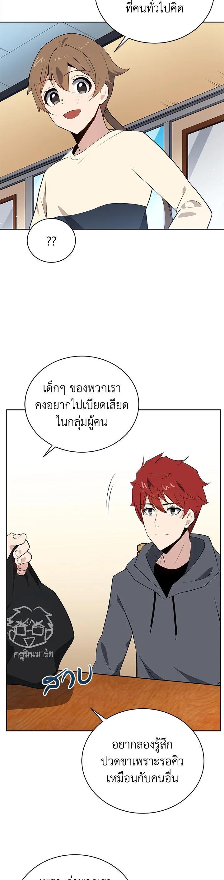 Manga-lc-com อ่านมังงะ อ่านการ์ตูน ออนไลน์ ฟรี The Descent of the Demonic Master ตอนที่ 1 2 3 4 5 6 7 8 9 10 11 12 13 14 ฟรี ไม่มีโฆษณา Manga-lc - อ่าน มังงะ อ่าน การ์ตูน ออนไลน์ อ่านมังงะ ฟรี