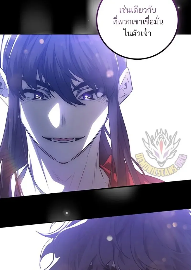 Dragon-Devouring Mage ย_อนเวลาจอมเวทย_กล_นม_งกร ตอนที่ ตอนที่ 135 รูปที่ 26