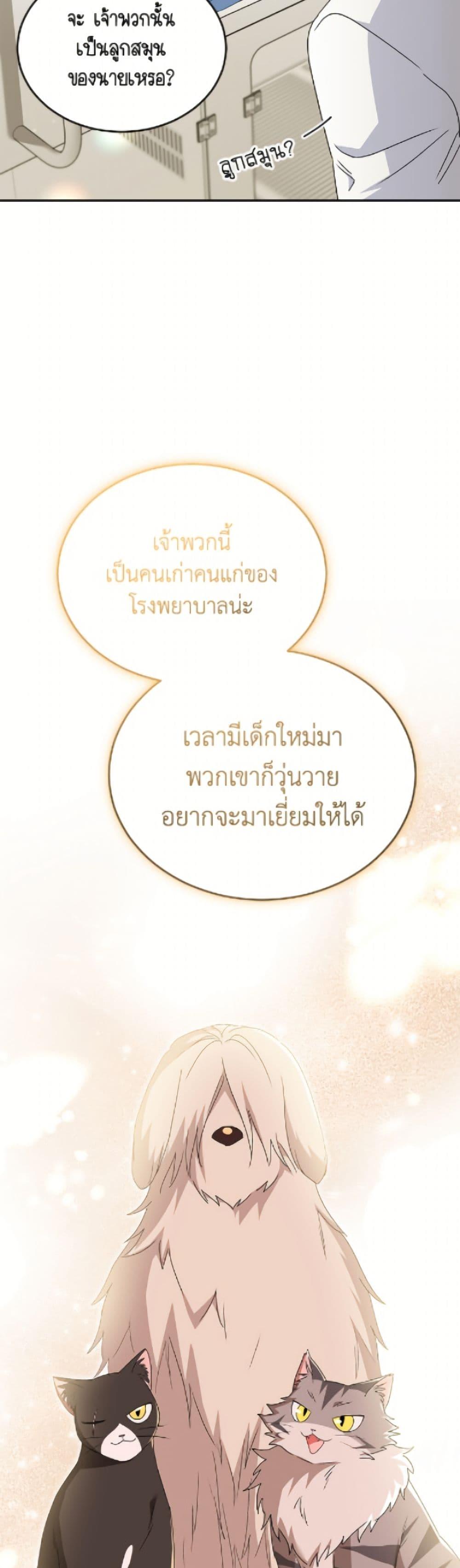 Manga-lc-com อ่านมังงะ อ่านการ์ตูน ออนไลน์ ฟรี Hello! Veterinarian! ตอนที่ 1 2 3 4 5 6 7 8 9 10 11 12 13 14 ฟรี ไม่มีโฆษณา Manga-lc - อ่าน มังงะ อ่าน การ์ตูน ออนไลน์ อ่านมังงะ ฟรี