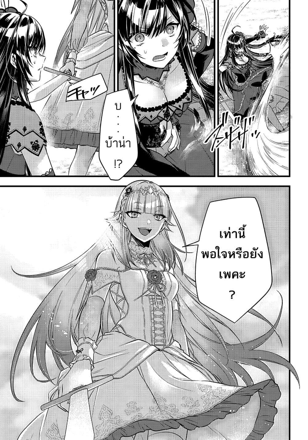 Manga-lc-com อ่านมังงะ อ่านการ์ตูน ออนไลน์ ฟรี Savage Fang Ojou-sama Shijou Saikyou no Youhei wa Shijou Saikyou no Bougyaku Reijou to Natte Nidome no Sekai wo Musou Suru ตอนที่ 1 2 3 4 5 6 7 8 9 10 11 12 13 14 ฟรี ไม่มีโฆษณา Manga-lc - อ่าน มังงะ อ่าน การ์ตูน ออนไลน์ อ่านมังงะ ฟรี