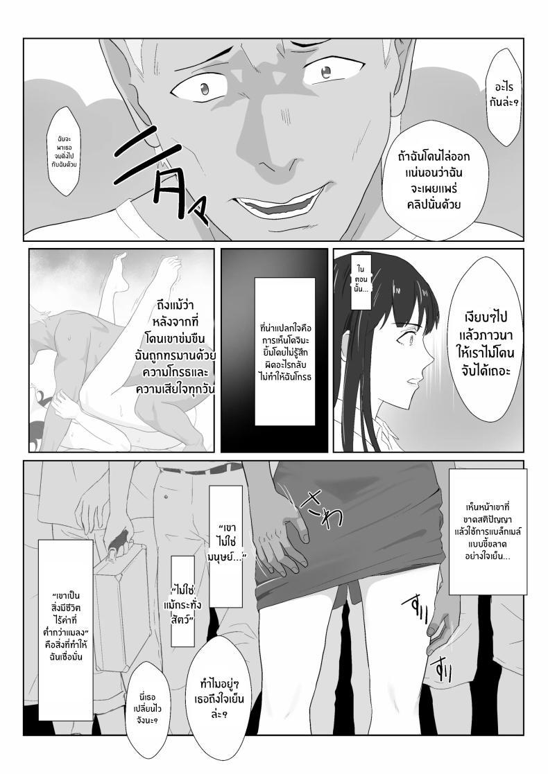 Doujin-Lc- อ่าน โดจิน มังฮวา เกาหลี ญี่ปุ่น จีน แปลไทย ในวันที่พลาดไป [Kiyama Haru] Himuro Keika wa DQN kyoushi ni wakaraserareru! ตอนที่ 1 2 3 4 5 6 7 8 9 10 11 12 13 14 ฟรี ไม่มีโฆษณา อ่าน โดจิน Manhwa เกาหลี ญี่ปุ่น จีน เรามีครบ คัดมาให้เน้นๆ โดจิน 18+ รับประกันความฟินโดย  Doujin Lc