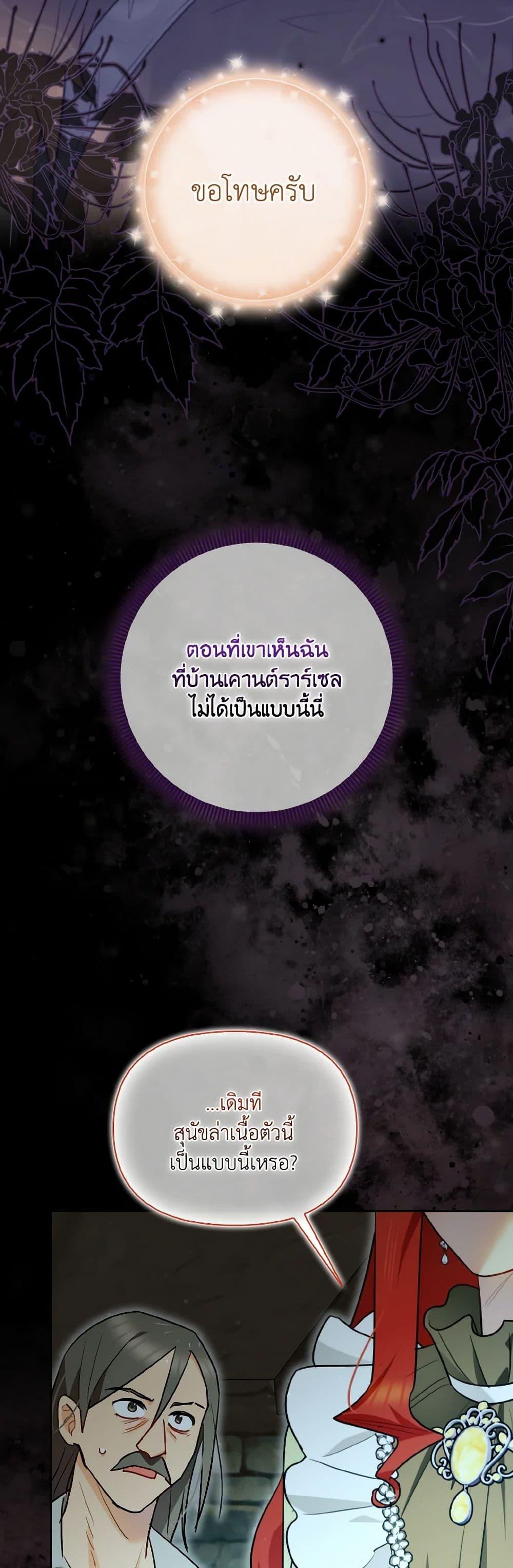 Manga-lc-com อ่านมังงะ อ่านการ์ตูน ออนไลน์ ฟรี I Possessed a Villainess, but I Wanna Raise Cats! ตอนที่ 1 2 3 4 5 6 7 8 9 10 11 12 13 14 ฟรี ไม่มีโฆษณา Manga-lc - อ่าน มังงะ อ่าน การ์ตูน ออนไลน์ อ่านมังงะ ฟรี