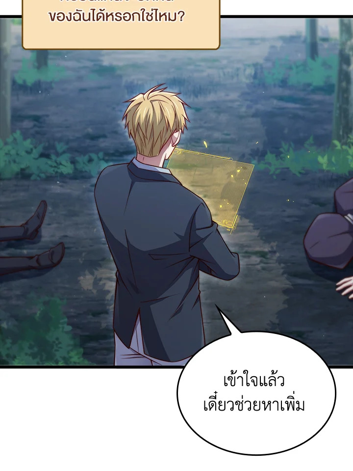 Manga-lc-com อ่านมังงะ อ่านการ์ตูน ออนไลน์ ฟรี The Lord of Coins ตอนที่ 1 2 3 4 5 6 7 8 9 10 11 12 13 14 ฟรี ไม่มีโฆษณา Manga-lc - อ่าน มังงะ อ่าน การ์ตูน ออนไลน์ อ่านมังงะ ฟรี
