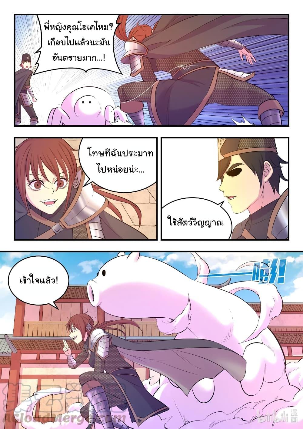 Manga-lc-com อ่านมังงะ อ่านการ์ตูน ออนไลน์ ฟรี King of Spirit Beast ตอนที่ 1 2 3 4 5 6 7 8 9 10 11 12 13 14 ฟรี ไม่มีโฆษณา Manga-lc - อ่าน มังงะ อ่าน การ์ตูน ออนไลน์ อ่านมังงะ ฟรี