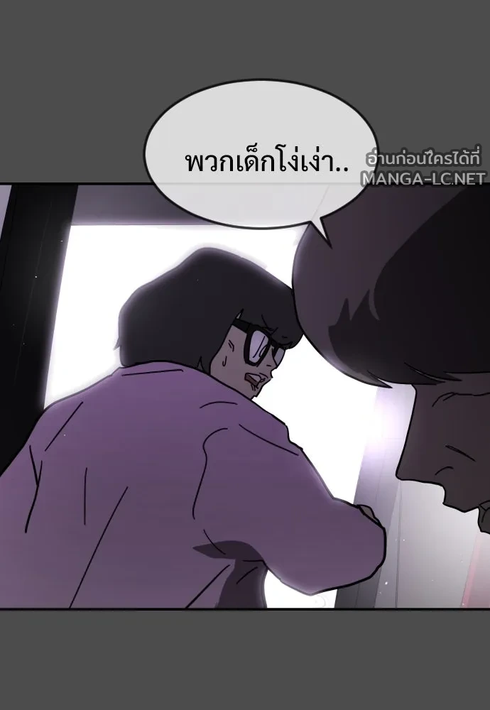 Manga-lc-com อ่านมังงะ อ่านการ์ตูน ออนไลน์ ฟรี วันดีคืนดี โซลก็ ตอนที่ 1 2 3 4 5 6 7 8 9 10 11 12 13 14 ฟรี ไม่มีโฆษณา Manga-lc - อ่าน มังงะ อ่าน การ์ตูน ออนไลน์ อ่านมังงะ ฟรี