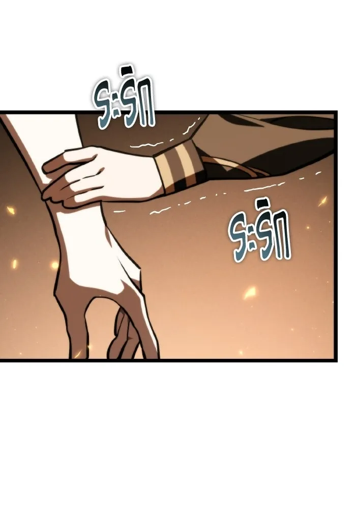 การแข่งขันของผู้เกิดใหม่ ตอนที่ 119 รูปที่ 148