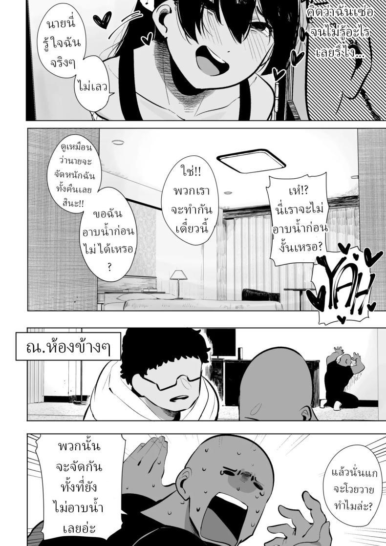 Doujin-Lc- อ่าน โดจิน มังฮวา เกาหลี ญี่ปุ่น จีน แปลไทย ผู้หญิงที่ผมเปย์ ตอนนี้เธอมีแฟนแล้ว [S8403] ตอนที่ 1 2 3 4 5 6 7 8 9 10 11 12 13 14 ฟรี ไม่มีโฆษณา อ่าน โดจิน Manhwa เกาหลี ญี่ปุ่น จีน เรามีครบ คัดมาให้เน้นๆ โดจิน 18+ รับประกันความฟินโดย  Doujin Lc