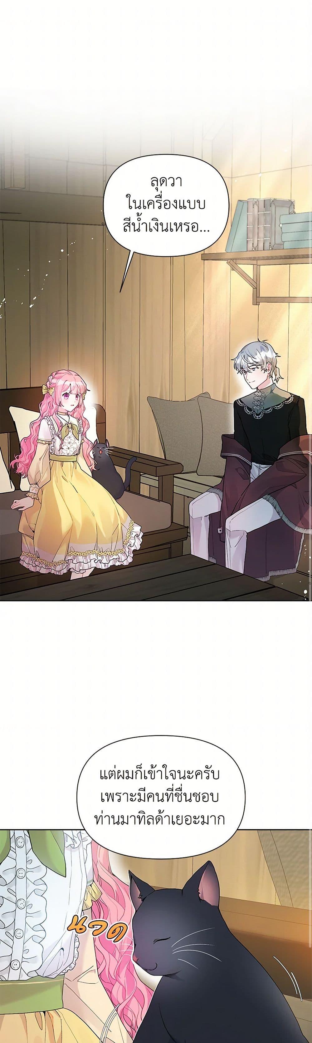 Manga-lc-com อ่านมังงะ อ่านการ์ตูน ออนไลน์ ฟรี The Archvillain’s Daughter-in-Law ตอนที่ 1 2 3 4 5 6 7 8 9 10 11 12 13 14 ฟรี ไม่มีโฆษณา Manga-lc - อ่าน มังงะ อ่าน การ์ตูน ออนไลน์ อ่านมังงะ ฟรี