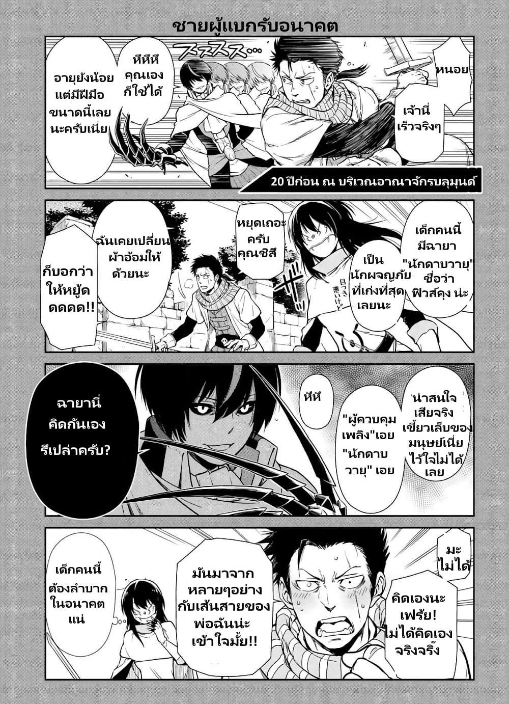 Manga-lc-com อ่านมังงะ อ่านการ์ตูน ออนไลน์ ฟรี TenSura Nikki Tensei Shitara Slime Datta Ken ตอนที่ 1 2 3 4 5 6 7 8 9 10 11 12 13 14 ฟรี ไม่มีโฆษณา Manga-lc - อ่าน มังงะ อ่าน การ์ตูน ออนไลน์ อ่านมังงะ ฟรี