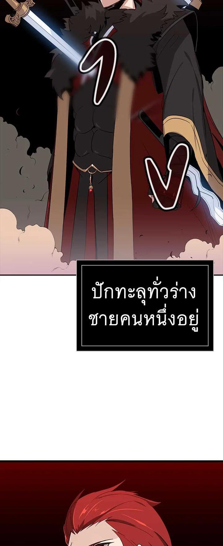 Manga-lc-com อ่านมังงะ อ่านการ์ตูน ออนไลน์ ฟรี The Descent of the Demonic Master ตอนที่ 1 2 3 4 5 6 7 8 9 10 11 12 13 14 ฟรี ไม่มีโฆษณา Manga-lc - อ่าน มังงะ อ่าน การ์ตูน ออนไลน์ อ่านมังงะ ฟรี