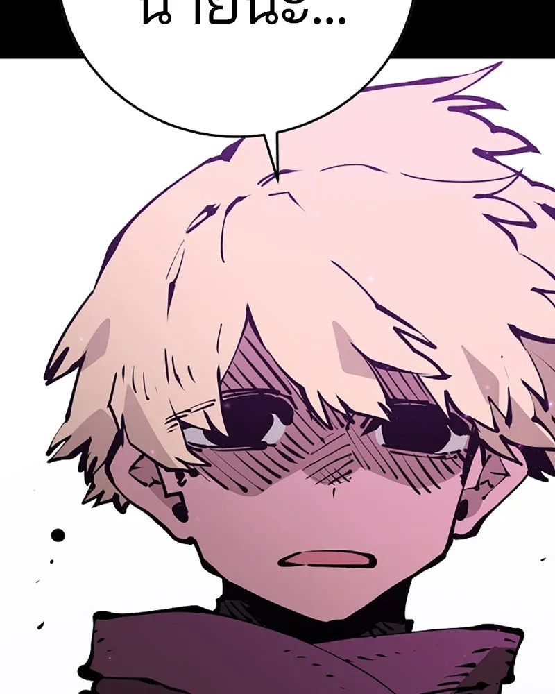 Player ตอนที่ 69 รูปที่ 8