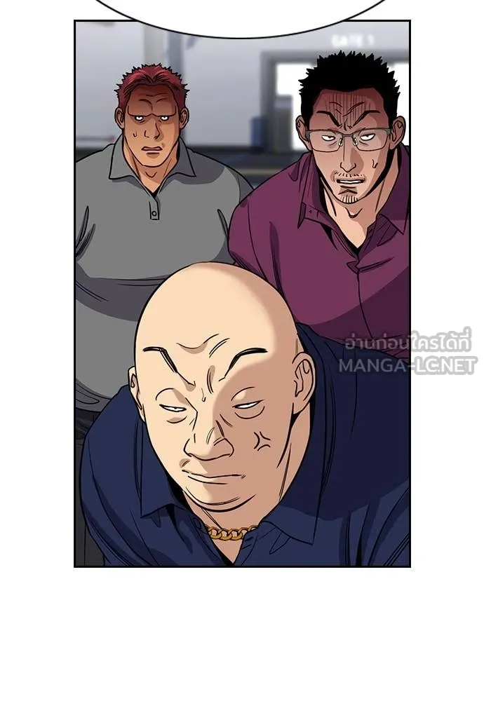 การศึกษาที่แท้จริง ตอนที่ 233 รูปที่ 5