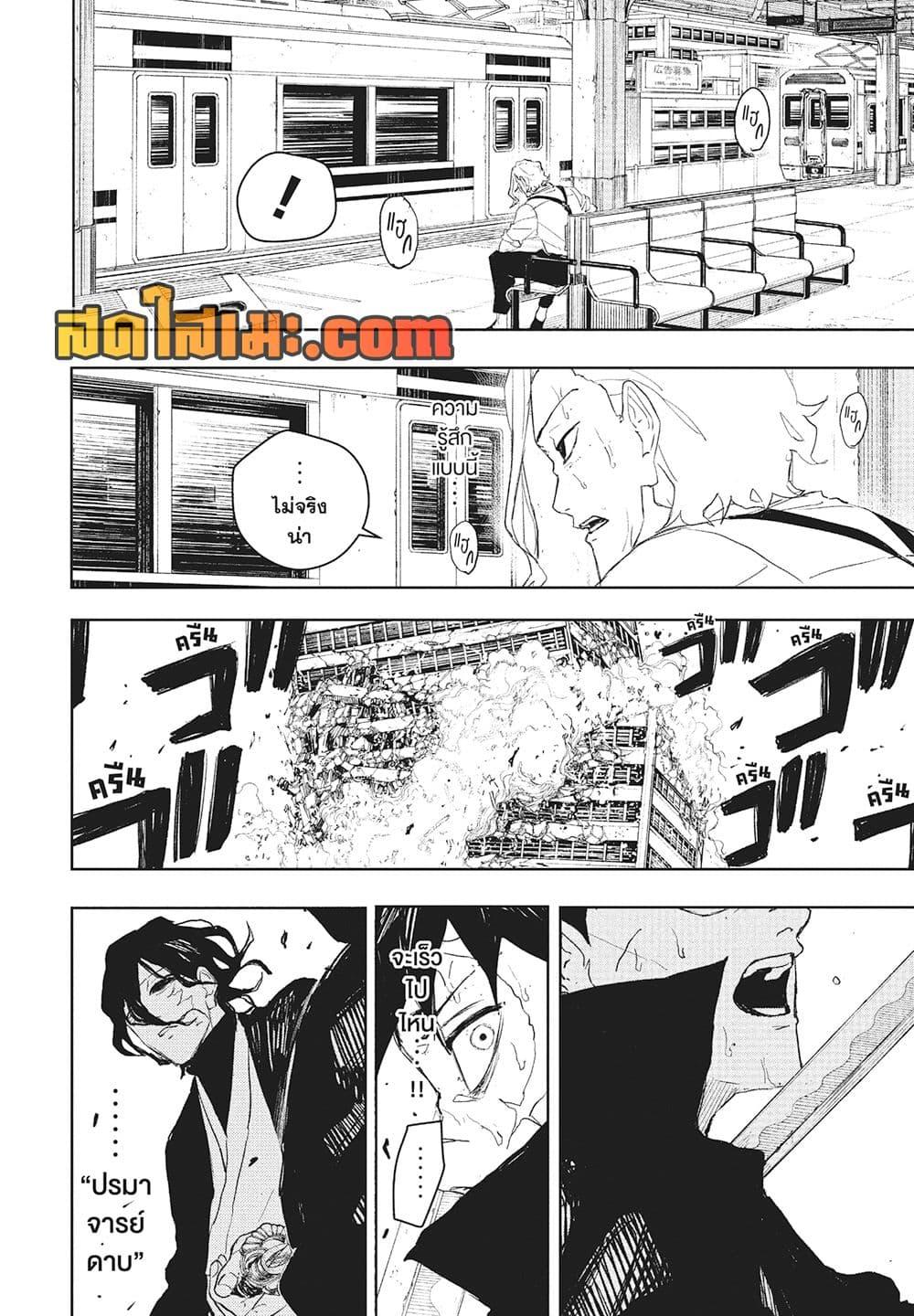 Manga-lc-com อ่านมังงะ อ่านการ์ตูน ออนไลน์ ฟรี Kagurabachi ตอนที่ 1 2 3 4 5 6 7 8 9 10 11 12 13 14 ฟรี ไม่มีโฆษณา Manga-lc - อ่าน มังงะ อ่าน การ์ตูน ออนไลน์ อ่านมังงะ ฟรี