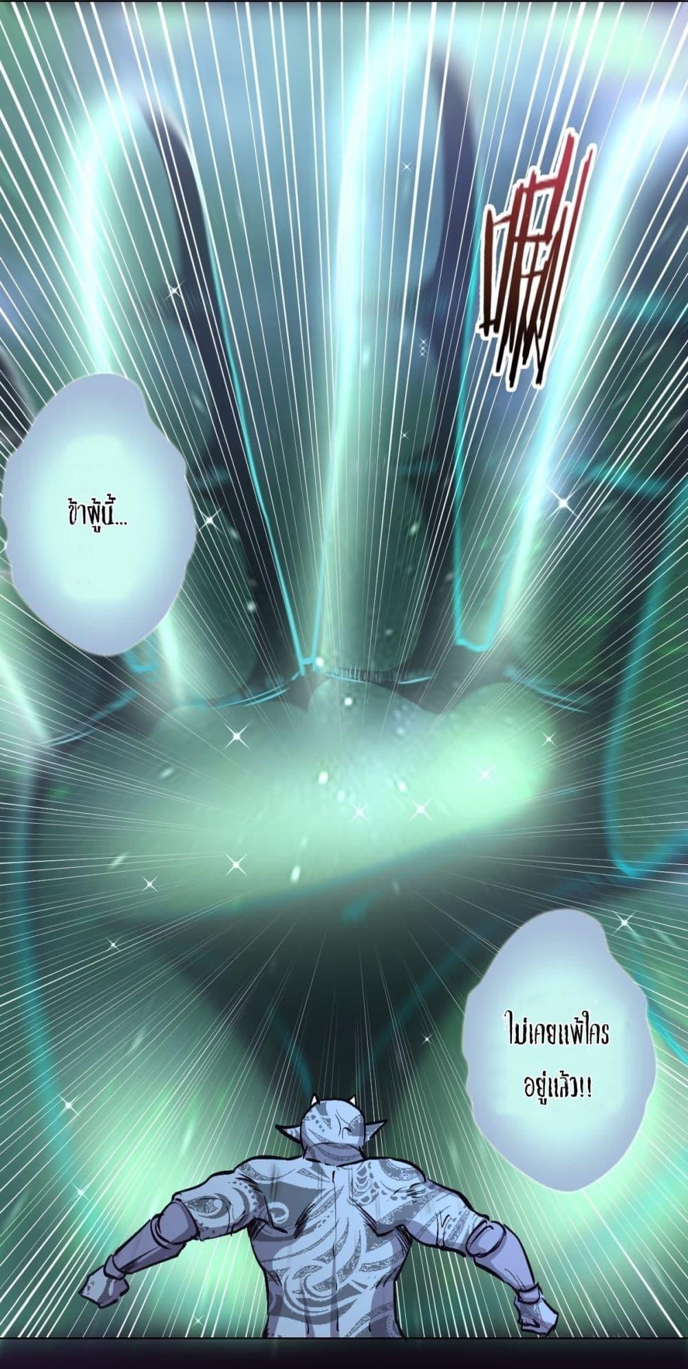 Manga-lc-com อ่านมังงะ อ่านการ์ตูน ออนไลน์ ฟรี King star emperor ตอนที่ 1 2 3 4 5 6 7 8 9 10 11 12 13 14 ฟรี ไม่มีโฆษณา Manga-lc - อ่าน มังงะ อ่าน การ์ตูน ออนไลน์ อ่านมังงะ ฟรี