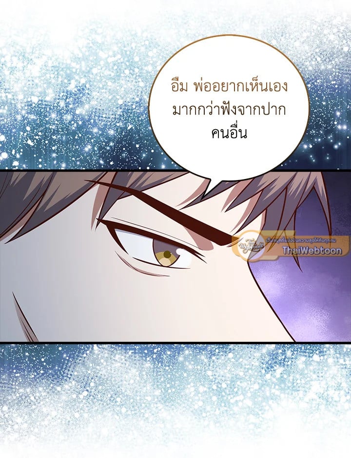 Manga-lc-com อ่านมังงะ อ่านการ์ตูน ออนไลน์ ฟรี The Lord of Coins ตอนที่ 1 2 3 4 5 6 7 8 9 10 11 12 13 14 ฟรี ไม่มีโฆษณา Manga-lc - อ่าน มังงะ อ่าน การ์ตูน ออนไลน์ อ่านมังงะ ฟรี