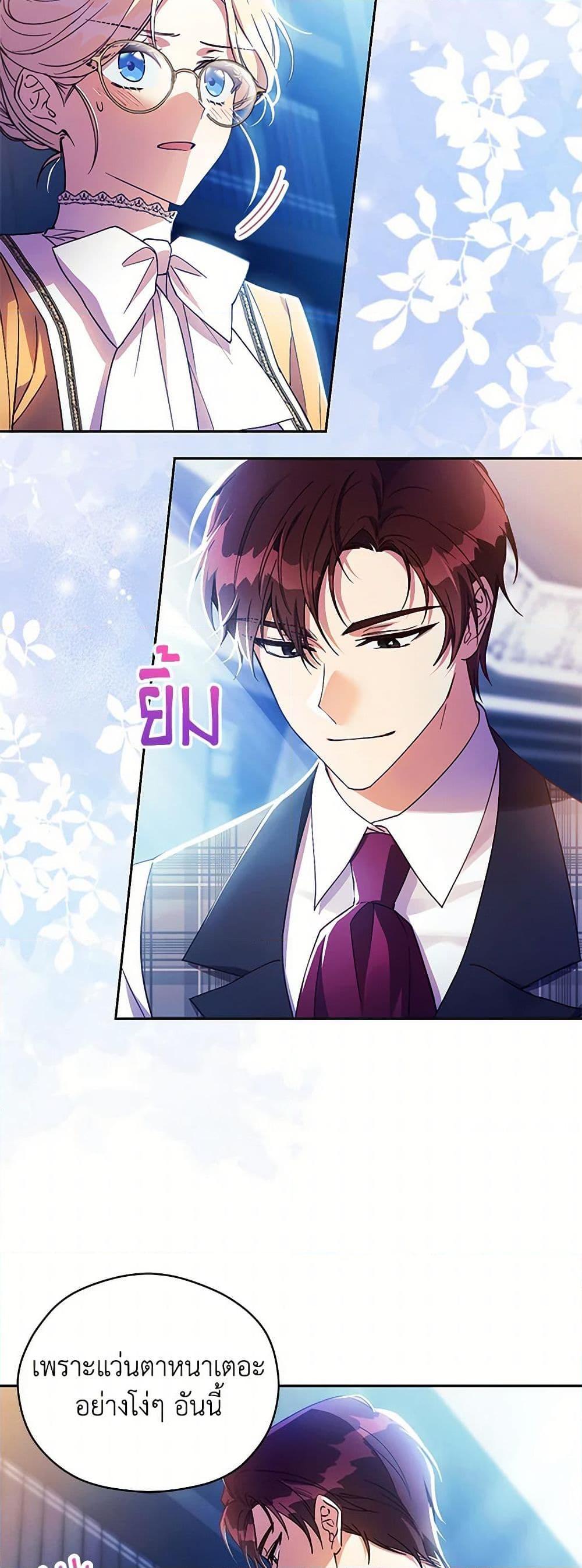 Manga-lc-com อ่านมังงะ อ่านการ์ตูน ออนไลน์ ฟรี Immoral Duke’s Family Needs to be Homeschooled ตอนที่ 1 2 3 4 5 6 7 8 9 10 11 12 13 14 ฟรี ไม่มีโฆษณา Manga-lc - อ่าน มังงะ อ่าน การ์ตูน ออนไลน์ อ่านมังงะ ฟรี