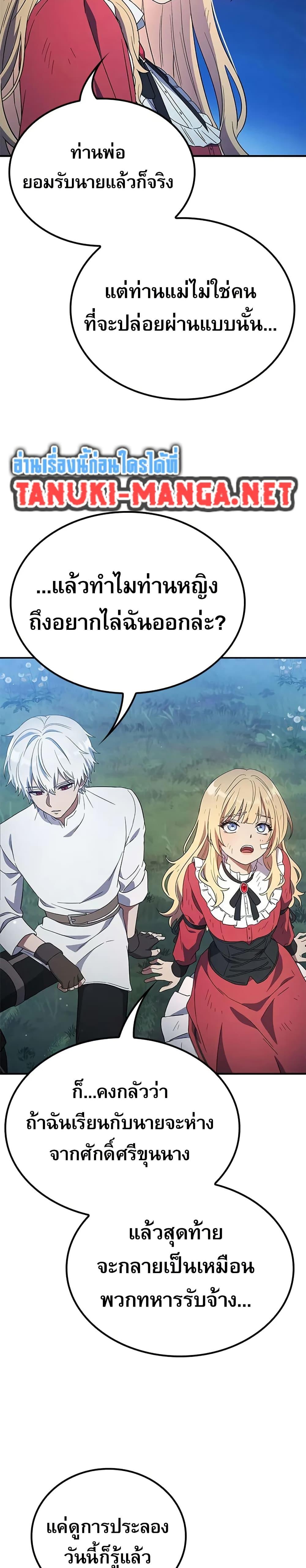 Manga-lc-com อ่านมังงะ อ่านการ์ตูน ออนไลน์ ฟรี Noble Lady Reformation Guide ตอนที่ 1 2 3 4 5 6 7 8 9 10 11 12 13 14 ฟรี ไม่มีโฆษณา Manga-lc - อ่าน มังงะ อ่าน การ์ตูน ออนไลน์ อ่านมังงะ ฟรี
