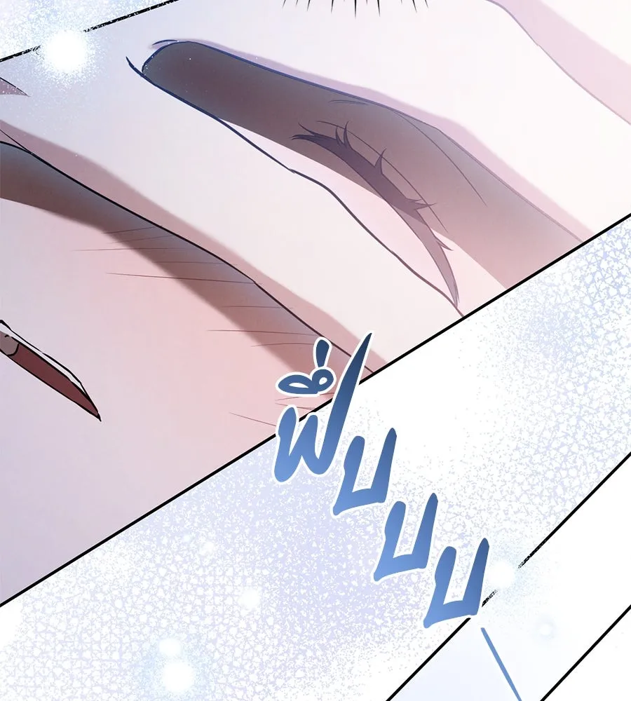 เรือนจำรัก ตอนที่ 20 รูปที่ 23