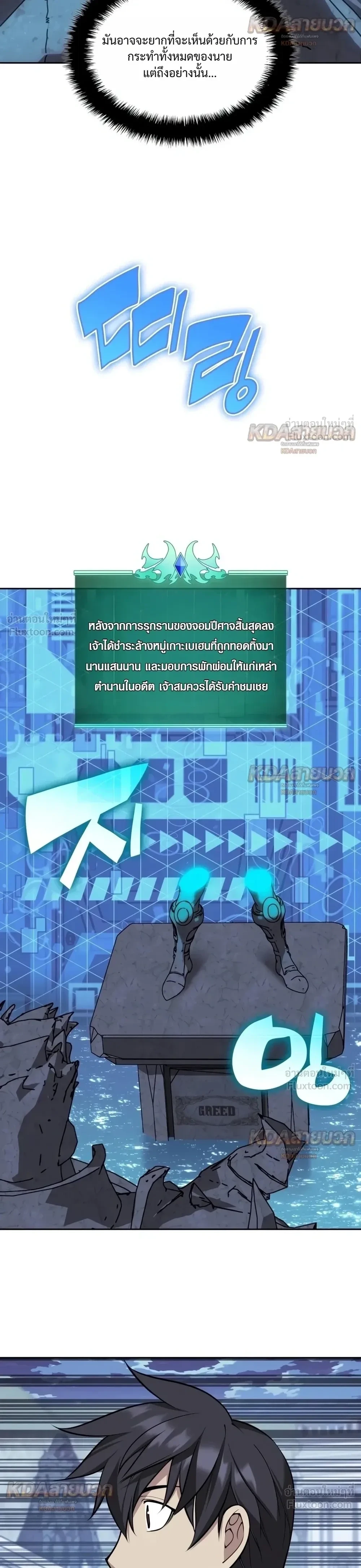 Manga-lc-com อ่านมังงะ อ่านการ์ตูน ออนไลน์ ฟรี Overgeared จ้าวแห่งยุทธภัณฑ์ ตอนที่ 1 2 3 4 5 6 7 8 9 10 11 12 13 14 ฟรี ไม่มีโฆษณา Manga-lc - อ่าน มังงะ อ่าน การ์ตูน ออนไลน์ อ่านมังงะ ฟรี