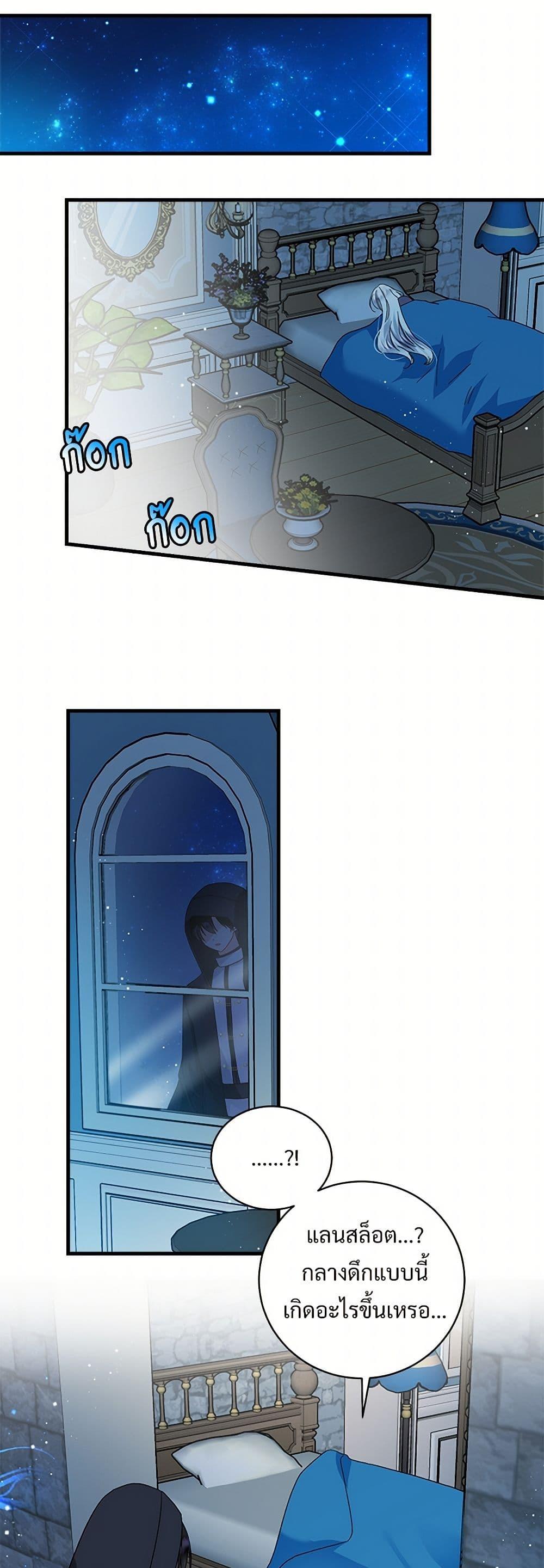 Manga-lc-com อ่านมังงะ อ่านการ์ตูน ออนไลน์ ฟรี The Lady’s Butler ตอนที่ 1 2 3 4 5 6 7 8 9 10 11 12 13 14 ฟรี ไม่มีโฆษณา Manga-lc - อ่าน มังงะ อ่าน การ์ตูน ออนไลน์ อ่านมังงะ ฟรี