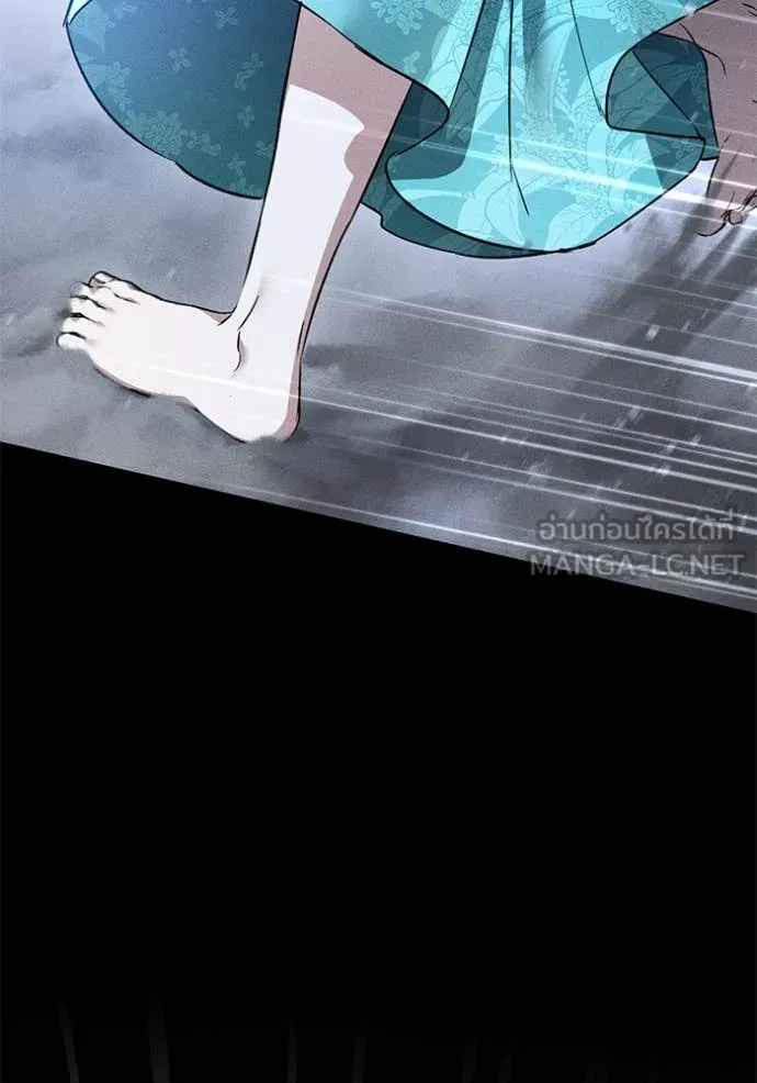 ยามหมาป่าทมิฬ ตอนที่ 60 รูปที่ 118