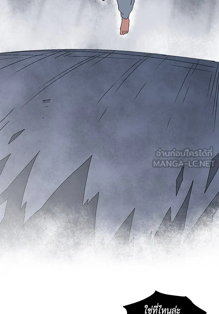หนึ่งก้าวสู่เจ้ามาร ตอนที่ 63 ราชา (20) รูปที่ 69