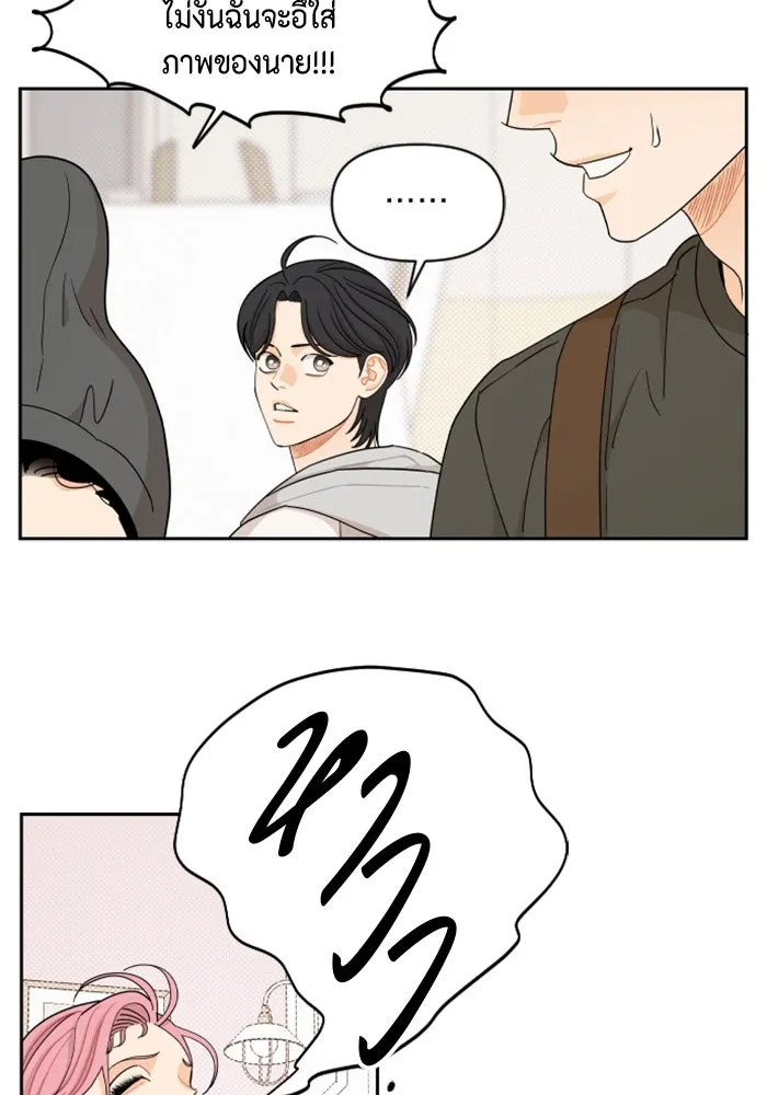 จริง ๆ แล้ว โอบารัมน่ะ… ตอนที่ 43 รูปที่ 26