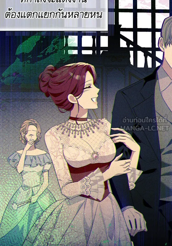 นึกว่าเป็นอิเซไคธรรมดา ตอนที่ 18 รูปที่ 39