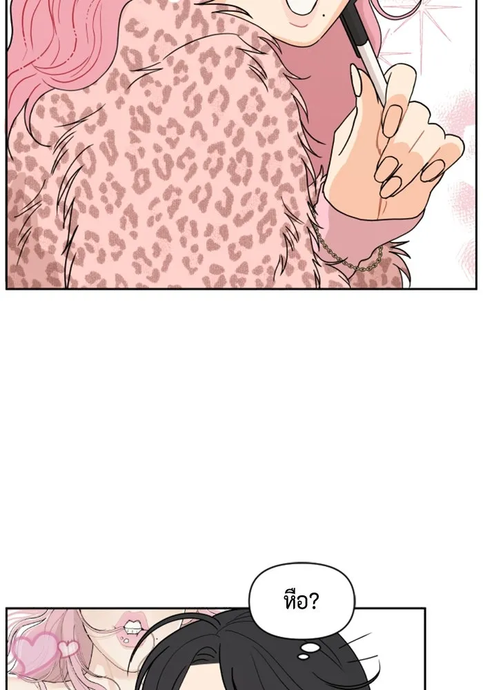 จริง ๆ แล้ว โอบารัมน่ะ… ตอนที่ 1 รูปที่ 64