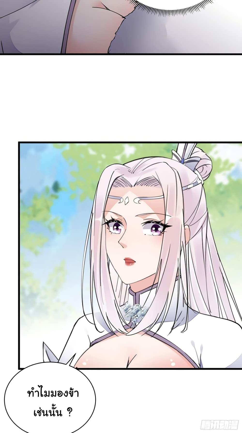 Manga-lc-com อ่านมังงะ อ่านการ์ตูน ออนไลน์ ฟรี Cultivating Immortality Requires a Rich Woman ตอนที่ 1 2 3 4 5 6 7 8 9 10 11 12 13 14 ฟรี ไม่มีโฆษณา Manga-lc - อ่าน มังงะ อ่าน การ์ตูน ออนไลน์ อ่านมังงะ ฟรี