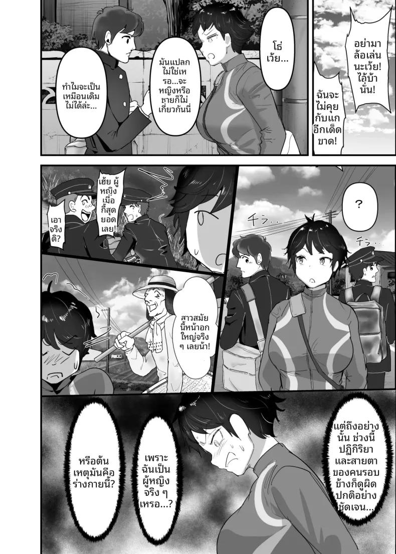 Doujin-Lc- อ่าน โดจิน มังฮวา เกาหลี ญี่ปุ่น จีน แปลไทย ทำให้เธอเข้าใจว่า ความรักที่บริสุทธิ์ (Goto Masaki no Yabou) ตอนที่ 1 2 3 4 5 6 7 8 9 10 11 12 13 14 ฟรี ไม่มีโฆษณา อ่าน โดจิน Manhwa เกาหลี ญี่ปุ่น จีน เรามีครบ คัดมาให้เน้นๆ โดจิน 18+ รับประกันความฟินโดย  Doujin Lc