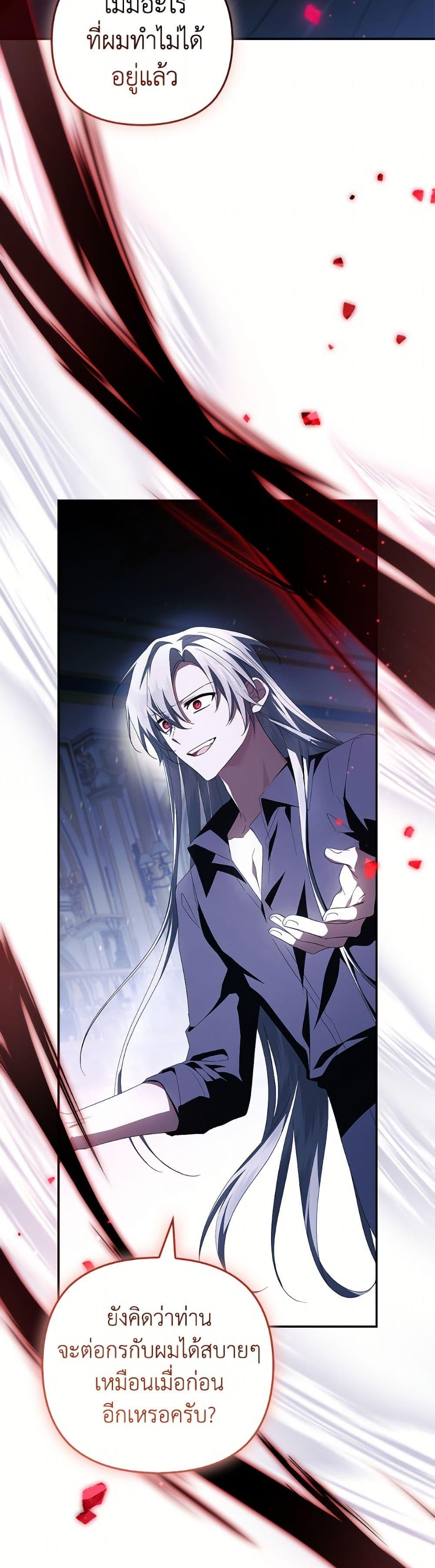 Manga-lc-com อ่านมังงะ อ่านการ์ตูน ออนไลน์ ฟรี The Youngest Daughter of the Villainous Duke ตอนที่ 1 2 3 4 5 6 7 8 9 10 11 12 13 14 ฟรี ไม่มีโฆษณา Manga-lc - อ่าน มังงะ อ่าน การ์ตูน ออนไลน์ อ่านมังงะ ฟรี