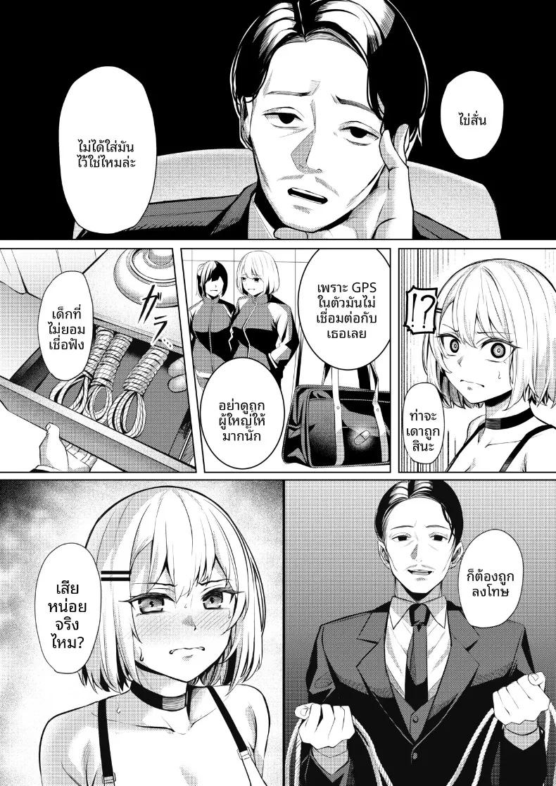 Doujin-Lc- อ่าน โดจิน มังฮวา เกาหลี ญี่ปุ่น จีน แปลไทย สาวเเยงกี้ผู้ถูก NTR (Yoshimoto) ตอนที่ 1 2 3 4 5 6 7 8 9 10 11 12 13 14 ฟรี ไม่มีโฆษณา อ่าน โดจิน Manhwa เกาหลี ญี่ปุ่น จีน เรามีครบ คัดมาให้เน้นๆ โดจิน 18+ รับประกันความฟินโดย  Doujin Lc