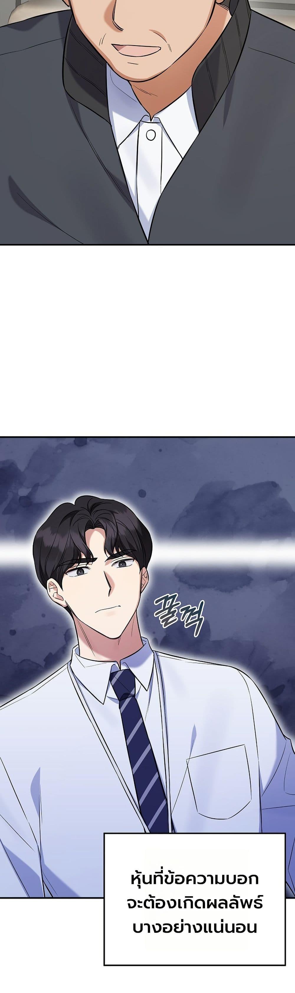 Manga-lc-com อ่านมังงะ อ่านการ์ตูน ออนไลน์ ฟรี The Overly Competent Junior Employee ตอนที่ 1 2 3 4 5 6 7 8 9 10 11 12 13 14 ฟรี ไม่มีโฆษณา Manga-lc - อ่าน มังงะ อ่าน การ์ตูน ออนไลน์ อ่านมังงะ ฟรี
