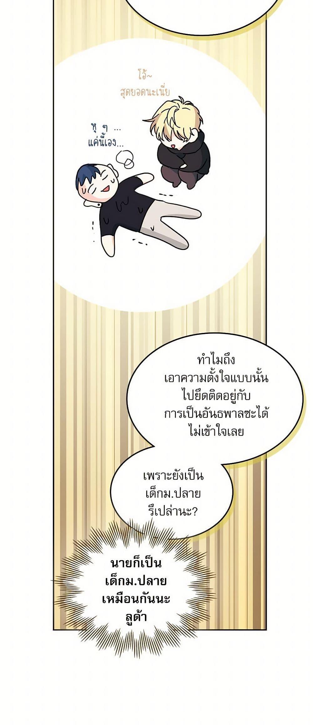 Manga-lc-com อ่านมังงะ อ่านการ์ตูน ออนไลน์ ฟรี My Life as an Internet Novel ตอนที่ 1 2 3 4 5 6 7 8 9 10 11 12 13 14 ฟรี ไม่มีโฆษณา Manga-lc - อ่าน มังงะ อ่าน การ์ตูน ออนไลน์ อ่านมังงะ ฟรี