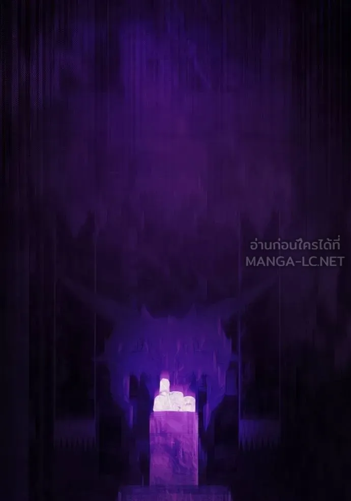 ราชินีจอมมาร ตอนที่ 16 รูปที่ 114