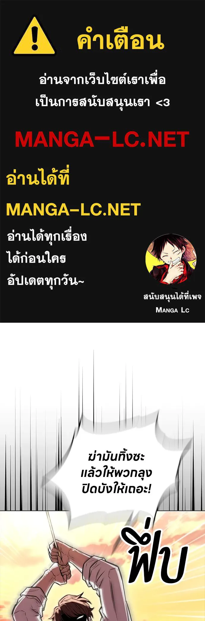 อัยการสายโหด ตอนที่ 5 รูปที่ 1