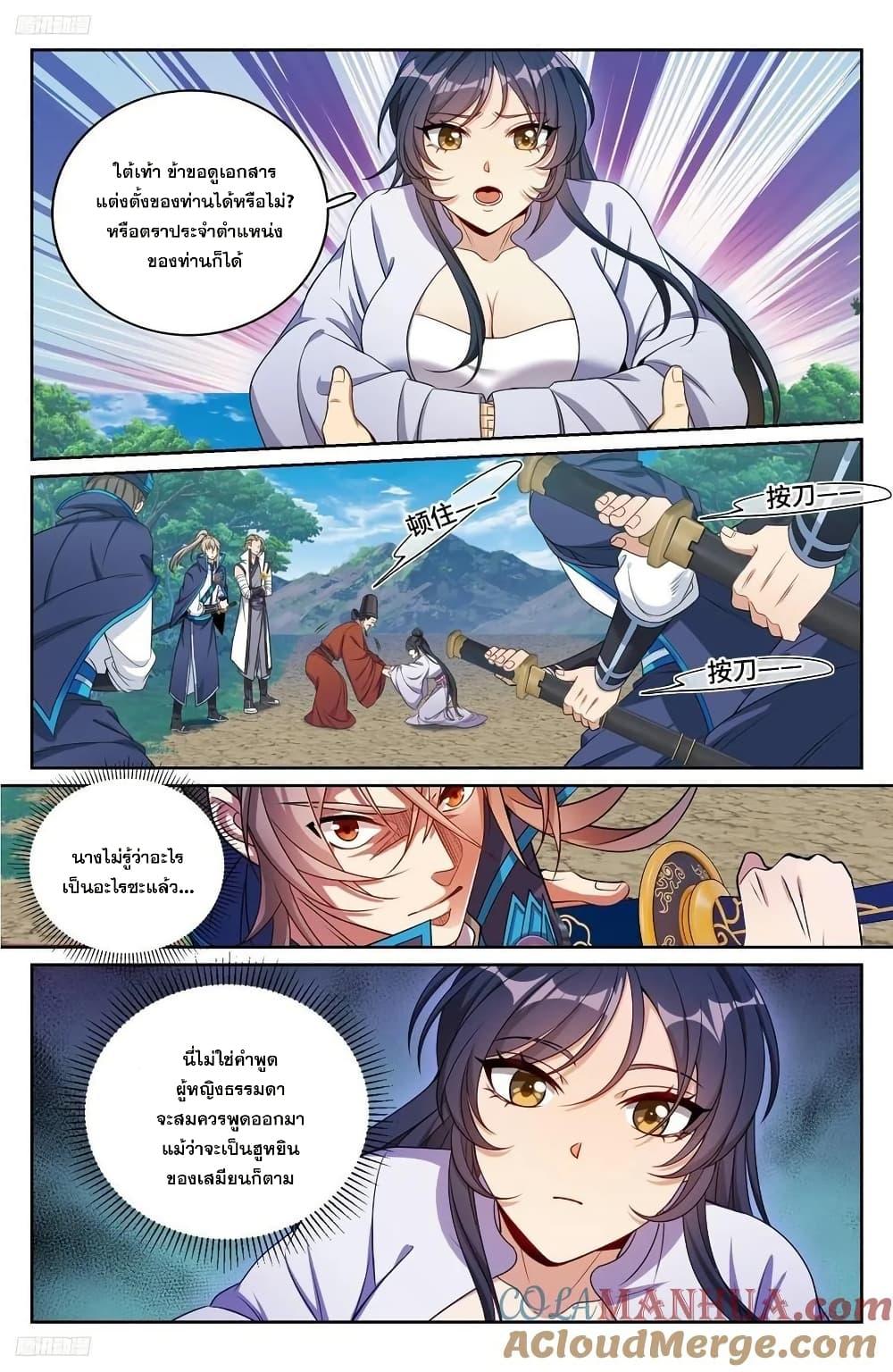 Manga-lc-com อ่านมังงะ อ่านการ์ตูน ออนไลน์ ฟรี Nightwatcher ตอนที่ 1 2 3 4 5 6 7 8 9 10 11 12 13 14 ฟรี ไม่มีโฆษณา Manga-lc - อ่าน มังงะ อ่าน การ์ตูน ออนไลน์ อ่านมังงะ ฟรี