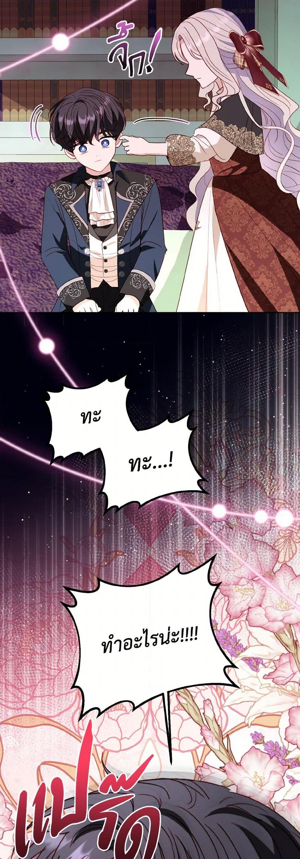 Manga-lc-com อ่านมังงะ อ่านการ์ตูน ออนไลน์ ฟรี My Father, the Possessive Demi-God ตอนที่ 1 2 3 4 5 6 7 8 9 10 11 12 13 14 ฟรี ไม่มีโฆษณา Manga-lc - อ่าน มังงะ อ่าน การ์ตูน ออนไลน์ อ่านมังงะ ฟรี