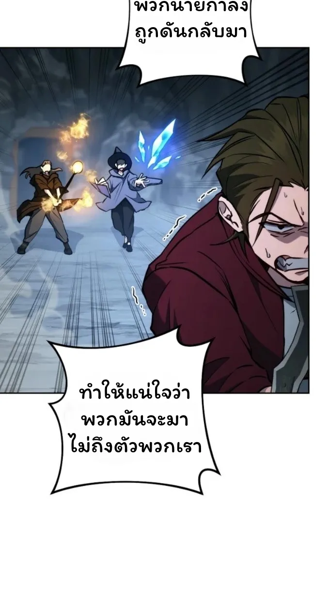 The Top Ranker_s Aspiring Writer Life Manual ท_อปแรงค_ฮ_นเตอร_อยากจะเป_นน_กเข_ยน ตอนที่ ตอนที่ 15 รูปที่ 34