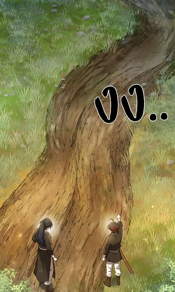 พอแล้วขันที อยากมีเจ้าโลก ตอนที่ 6 รูปที่ 97