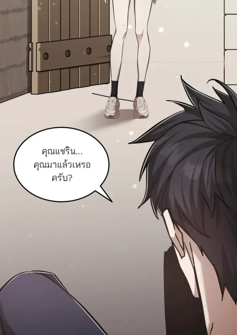 Subscribed To The Transcendental Channels แค_กดส_บตะไคร_ ก_ได_พล_งมาเฉยเลย ตอนที่ ตอนที่ 77 รูปที่ 40