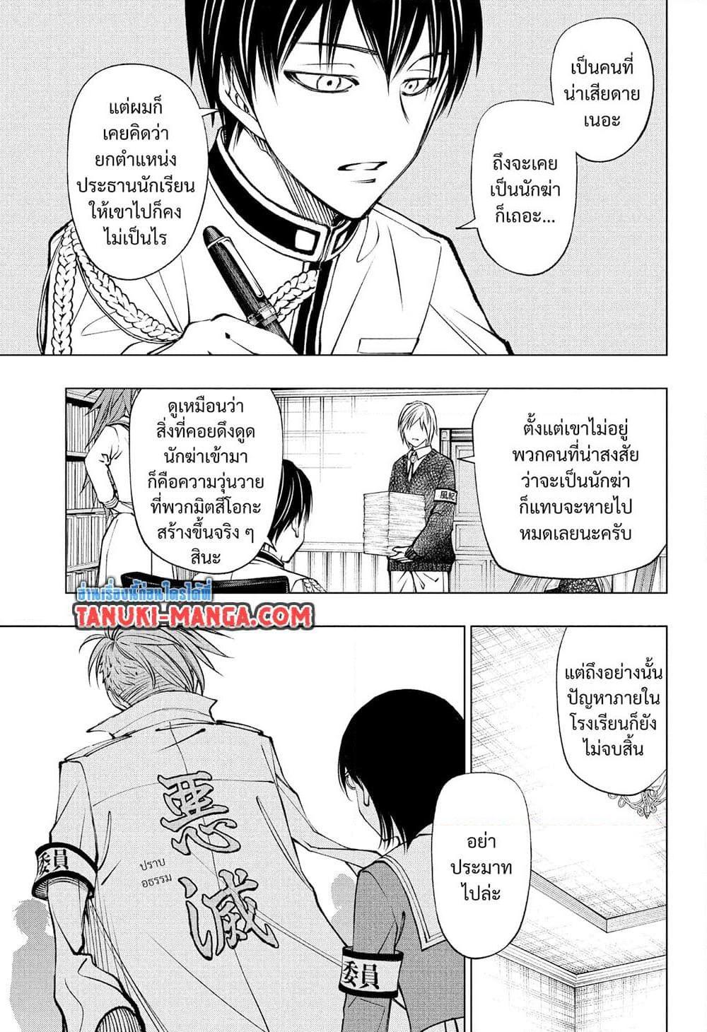 Manga-lc-com อ่านมังงะ อ่านการ์ตูน ออนไลน์ ฟรี Kill Blue ตอนที่ 1 2 3 4 5 6 7 8 9 10 11 12 13 14 ฟรี ไม่มีโฆษณา Manga-lc - อ่าน มังงะ อ่าน การ์ตูน ออนไลน์ อ่านมังงะ ฟรี