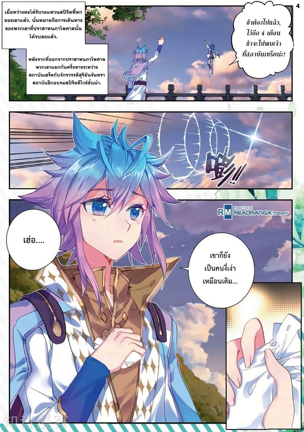 Manga-lc-com อ่านมังงะ อ่านการ์ตูน ออนไลน์ ฟรี Douluo Dalu II ตอนที่ 1 2 3 4 5 6 7 8 9 10 11 12 13 14 ฟรี ไม่มีโฆษณา Manga-lc - อ่าน มังงะ อ่าน การ์ตูน ออนไลน์ อ่านมังงะ ฟรี